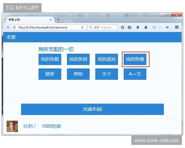 博鱼中国官网注册流程详解，帮助新手玩家快速掌握账号创建与安全保障