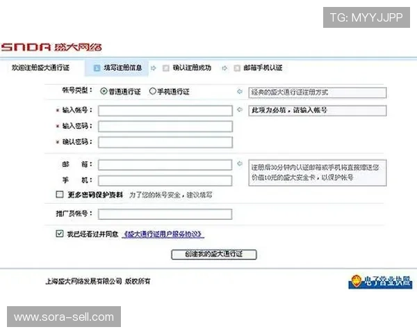 如何快速注册和登录betway客户端确保账号安全与游戏顺畅体验