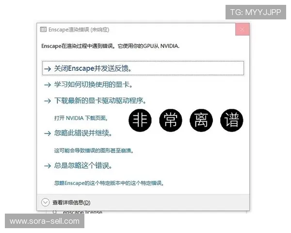 如何解决betway login时遇到的常见问题与错误提示全面解析