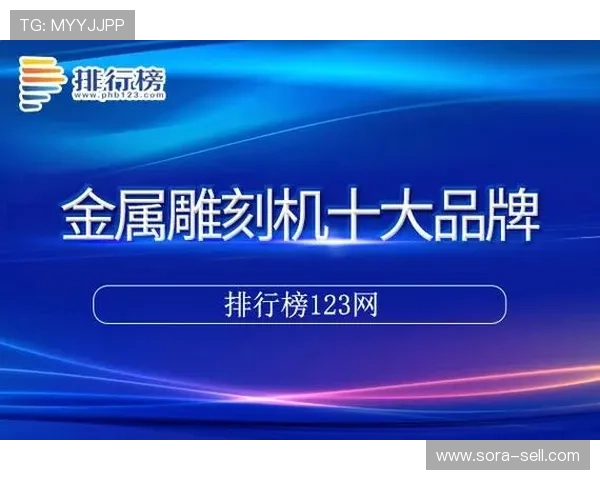 安博体育综合app评价：分析其优惠活动、支付方式及客户服务质量的综合表现