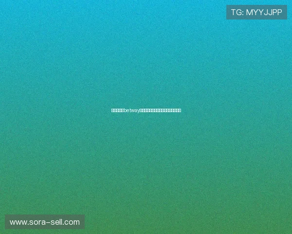 新手必看:betway怎么下载以及注册账号的完整流程介绍 新手必看:betway怎么下载以及注册账号的完整流程介绍